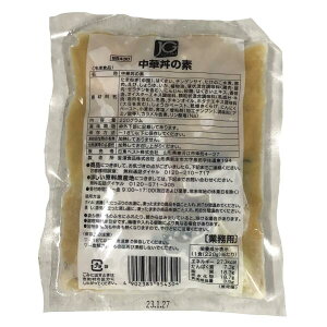 【冷凍】日東ベスト 中華丼の素220g