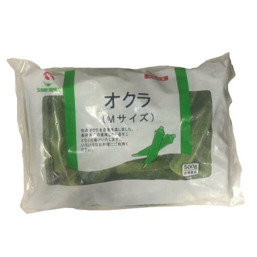 ◎【冷凍】シンミ オクラ Mサイズ 500g ◎【冷凍】シンミ オクラ Mサイズ 500g