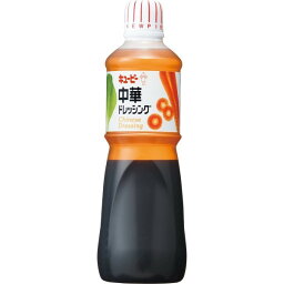 ◎キューピー 中華ドレッシング 1L