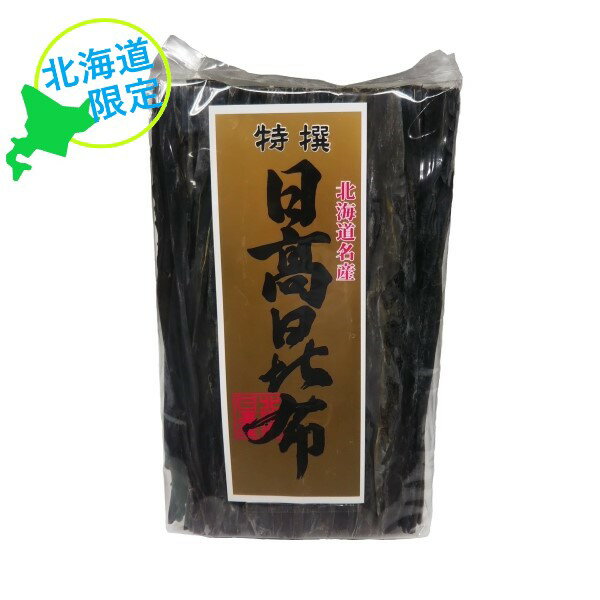 【5/15はP5倍】◎小林食品 日高昆布 1kg