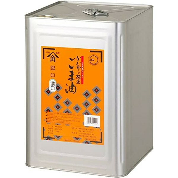 かどや 純正ごま油 銀印（濃厚）16.5kg