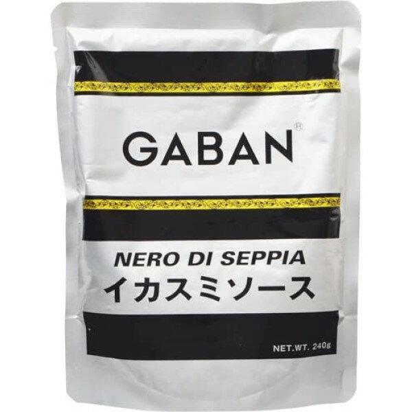 ギャバン(GABAN)イカスミソース240g