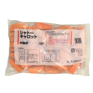 ◎【冷凍】北日本通商 シャトーキャロット 500g