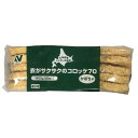 ◎【冷凍】ニチレイ 衣がサクサクのコロッケ（かぼちゃ）70g×20個入り