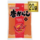◎テーオー食品 コリアン唐辛子(細)250g×20袋【1ケース】