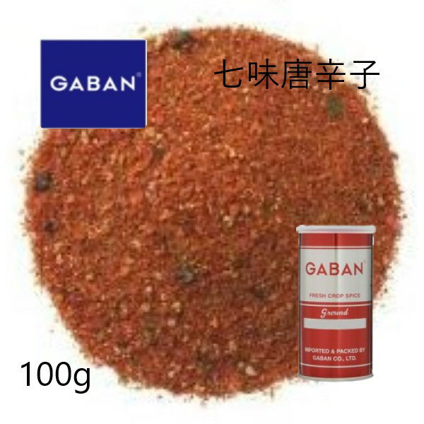 ◎ギャバン(GABAN)七味唐辛子 100g