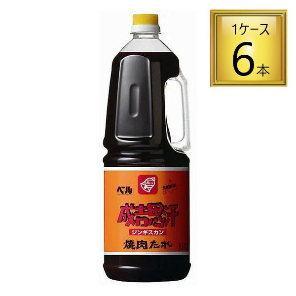 ◎ベル食品 成吉思汗のたれ 1.8L×6本【1ケース】