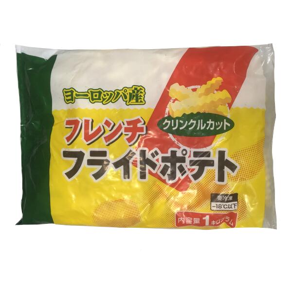 ◎【冷凍】神栄 ヨーロッパ産 フレンチ フライドポテト クリンクルカット 1kg