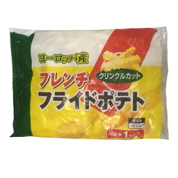 ◎【冷凍】神栄 ヨーロッパ産 フレンチ フライドポテト クリンクルカット 1kg