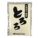 【7/1全品P5倍★】◎【冷凍】ヤマトフーズ 冷凍とろろ L 1kg
