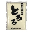 【2/20は全品P5倍！】◎【冷凍】ヤマトフーズ 冷凍とろろ L 1kg