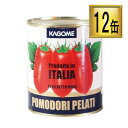【エントリーでP5倍★】◎カゴメ ホールトマト イタリア産 2号缶 800g×12缶【1ケース】
