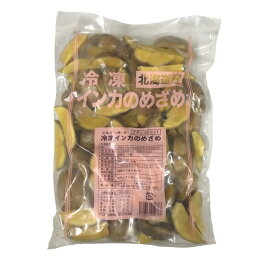 ◎【冷凍】こばやしフーズ ナチュラルカットポテト（インカの目覚め）1kg