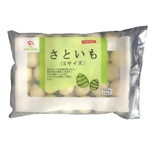 ◎【冷凍】北日本通商 里芋 Sサイズ 500g ◎【冷凍】北日本通商 里芋 Sサイズ 500g
