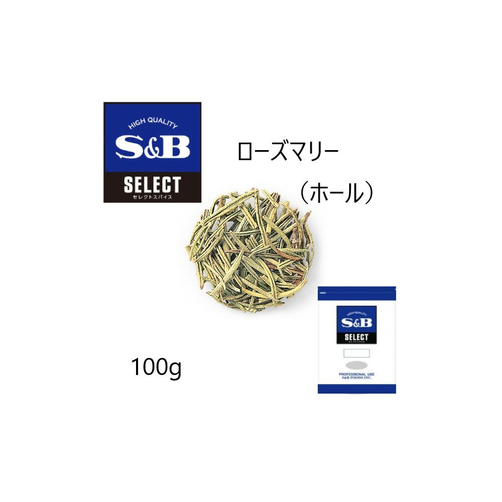 S&B(ӡ)쥯 ޥ꡼ʥۡ100g