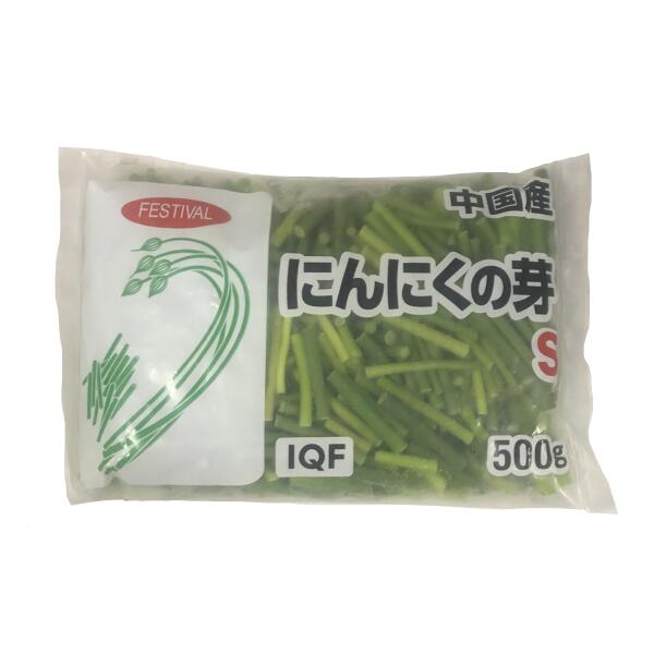 ◎【冷凍】富士通商 にんにくの芽 カット Sサイズ 500g