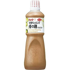 ◎キューピー 中華ドレッシング 棒々鶏（バンバンジー） 1L