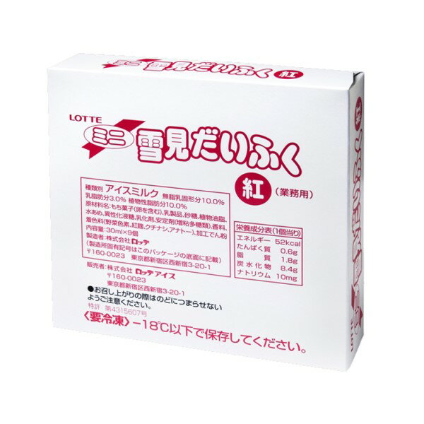 1)名称：冷凍食品 2)原材料：砂糖、水あめ、もち米粉、乳製品、植物油脂、異性化液糖、でん粉、乾燥卵白（卵を含む）、デキストリン、食塩 3)内容量：30ml×9個 4)賞味期限：開封後お早めにお召し上がりください　　 5)保存方法：冷凍庫にて保管　　温かいぜんざいやバーナーで炙るなど、様々なアレンジが可能です。 冷凍庫から取り出した後、トレーから器などに移してお召し上がりください。