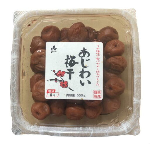 ◎新進 あじわい梅干 500g ◎新進 あじわい梅干 500g