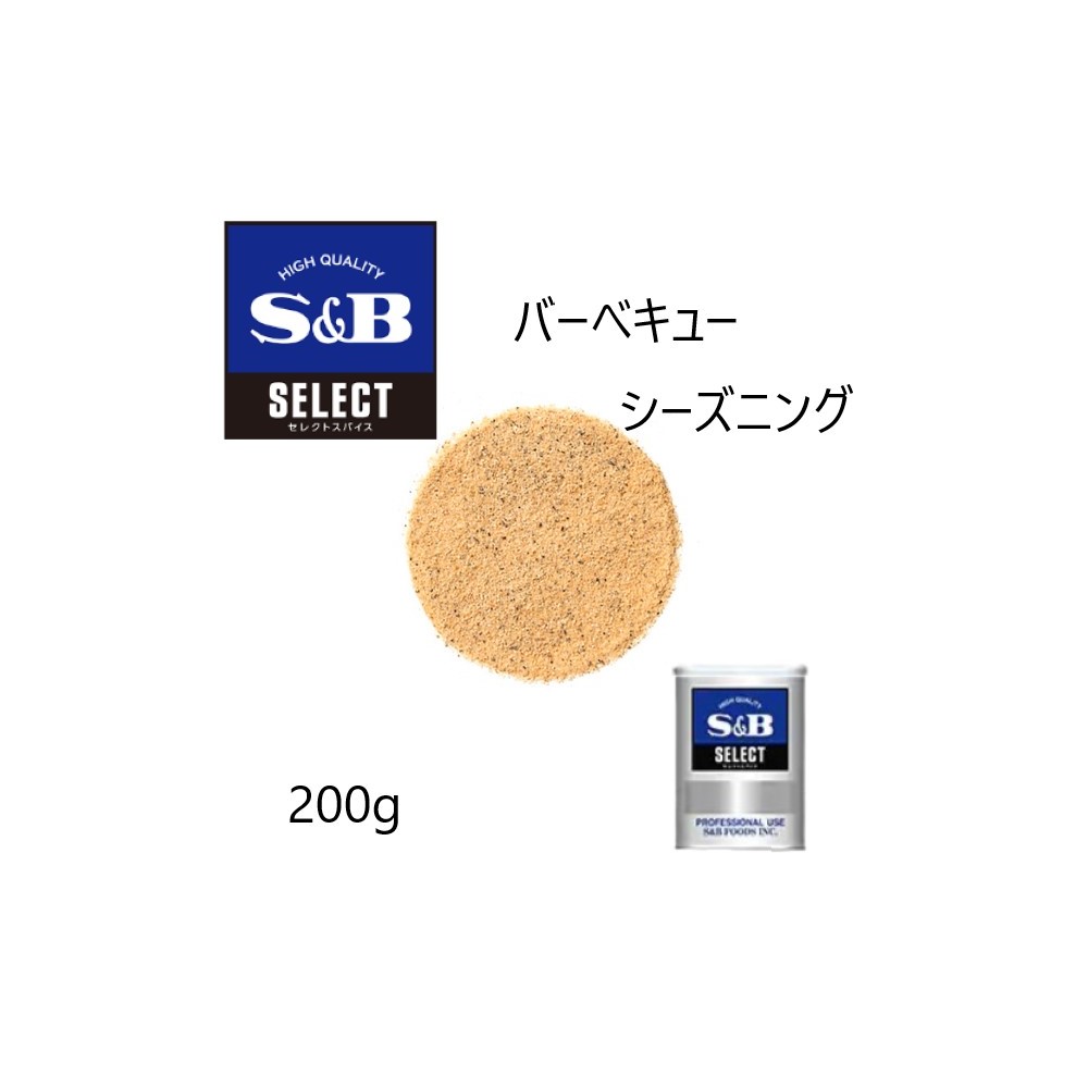 ◎S&B(エスビー)セレクト バーベキューシーズニング M缶200g