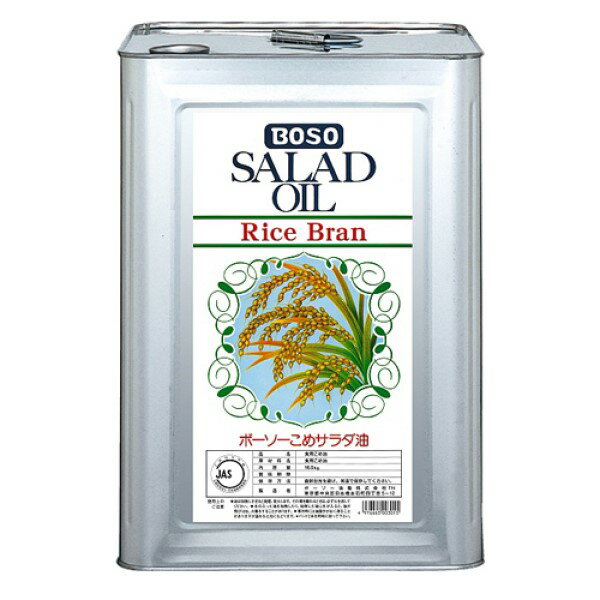 日清 サラダ油(400g) (日清サラダ油400gPET) [キャンセル・変更・返品不可]