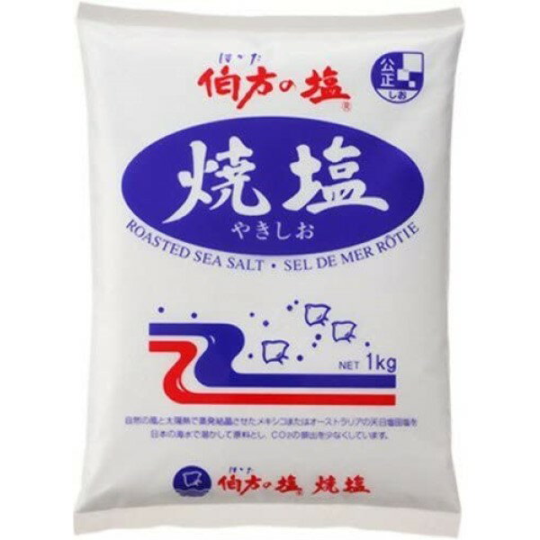 ◎伯方塩業 伯方の塩 焼塩 1kg×10袋【1ケース】