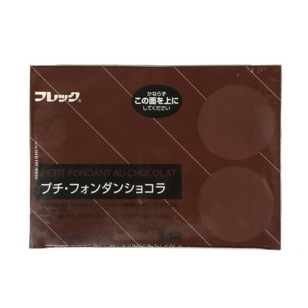 ◎【冷凍】味の素冷凍食品　フレッ