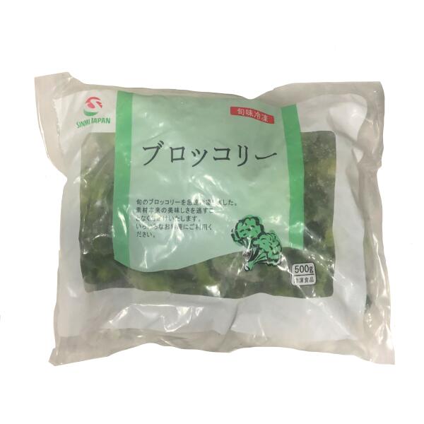 ◎【冷凍】シンミ ブロッコリー 500g