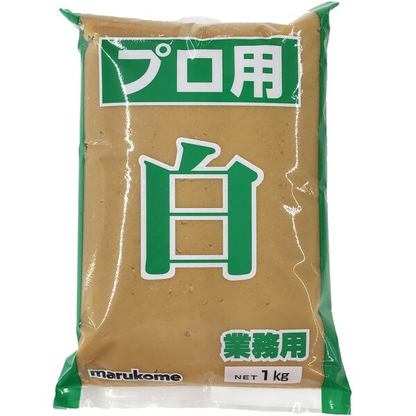 マルコメプロ用 白 (業務用味噌)1kg