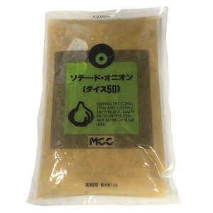 【12/9は全品P5倍！】◎【冷凍】MCC ソテードオニオン 50％ 1kg