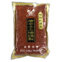 カイエンペッパーパウダー インド産 100g,唐辛子,Cayenne Pepper Powder,粉末,カイエンペッパー,パウダー,チリパウダー,一味唐辛子,スパイス,調味料,業務用,神戸スパイス,仕入,DEAL,【ゆうパケット便送料無料】,MT