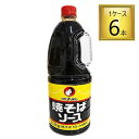 1)名称：ソース 2)糖類（ぶどう糖果糖液糖、砂糖）、醸造酢（国内製造）、野菜・果実（トマト、たまねぎ、りんご、その他）、醤油、食塩、アミノ酸液、香辛料、オイスターエキス、マッシュルーム、肉エキス、酵母エキス、魚肉エキス、ホタテエキス、昆布、エビエキス／カラメル色素、増粘剤（加工でんぷん、タマリンド）、調味料（アミノ酸等）、（一部にえび・小麦・大豆・鶏肉・豚肉・もも・りんごを含む） 3)内容量：2.2kg　　 4)賞味期限：開封後お早めにお召し上がりください　　 5)保存方法：開封後は冷蔵庫にて保管　　ホタテエキス等のうま味と炒めた時に香る香辛料が特長のソース