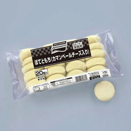 ◎【冷凍】味の素冷凍食品 ぽてともち（カマンベールチーズ入）40g×20個（1袋800g）×6袋【1ケース】