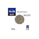 1)名称：調味料 2)原材料名：ブラックペッパー 3)内容量：100g　　 4)賞味期限：開封後お早めにお召し上がりください　　 5)保存方法：開封後は密閉して暗所に保管　　ブラックペッパーの野性的な辛みと香をお楽しみいただけます。