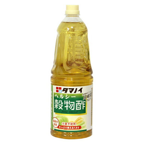 1)名称：酢 2)原材料：米【日本】アルコール【ブラジル・パキスタン他】酒粕【日本】 3)内容量：1.8L 4)賞味期限：開封後お早めにお召し上がりください　　 5)保存方法：常温保管　世界NO.1ソムリエ、田崎真也氏と一緒に「独自のブレンドにより、クリアですっきりとした味わい」に仕上げたお酢です。くせがなく、素材が生きるクリアな味わいのため、酢のもの、おすし、ドレッシング、酢漬けなど、幅広いジャンルのお料理にお使いいただけます。