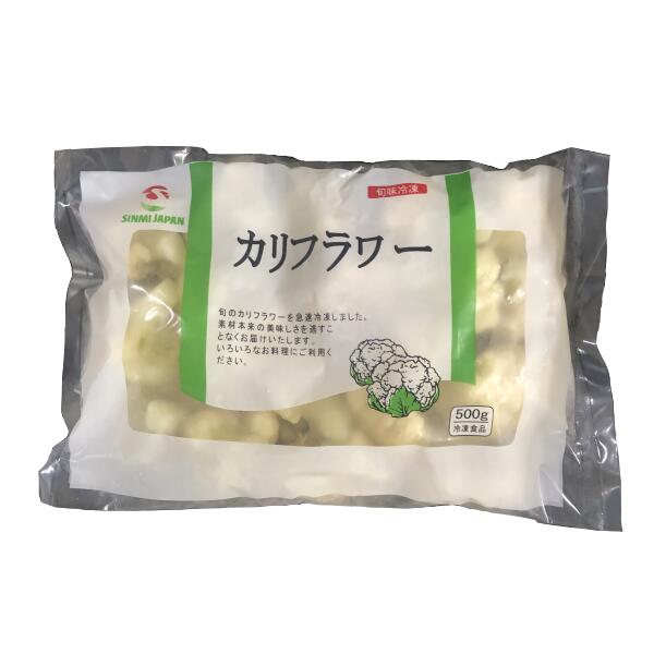 ◎【冷凍】富士通商 カリフラワー 500g