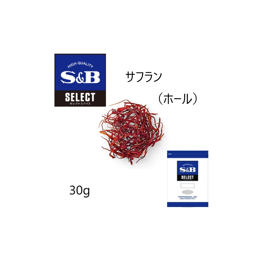 1)名称：調味料 2)原材料名：サフラン 3)内容量：30g　　 4)賞味期限：開封後お早めにお召し上がりください　　 5)保存方法：開封後は密閉して暗所に保管　　西洋では黄色の色づけに使用されています。スペイン料理、フランス料理、菓子類、サフランティーなど広く用いられています。