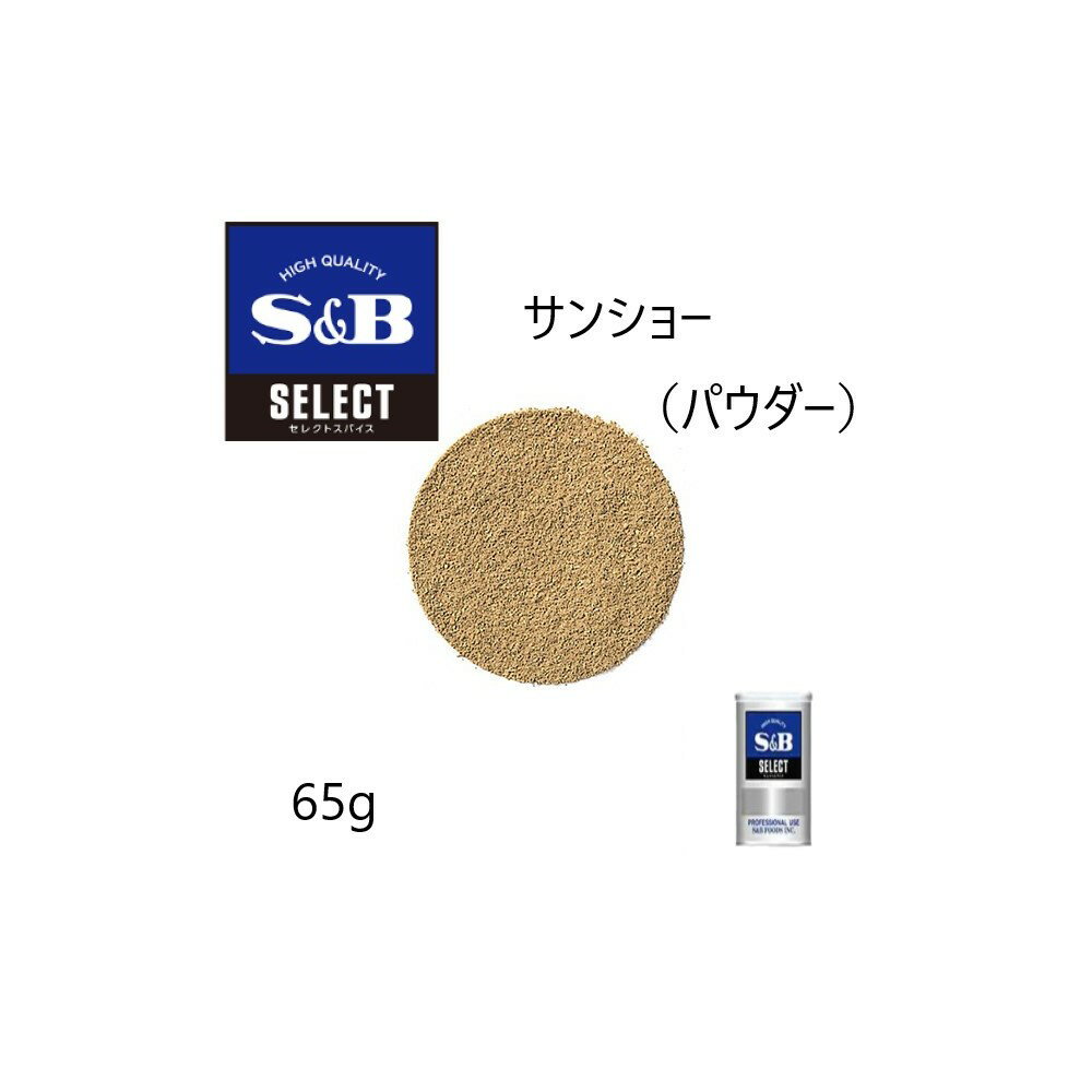 S&B(GXr[)ZNg TV[ipE_[j S65g