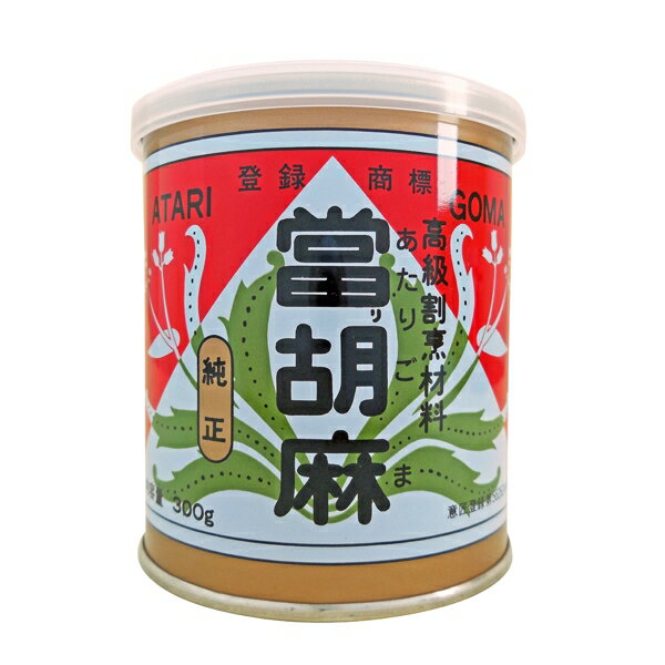 ◎胡麻屋 當り胡麻 黒 300g