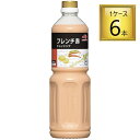 1)名称：ドレッシング 2)原材料名：食用植物油脂、砂糖、醸造酒、トマトベース、卵黄、香辛料、レモン果汁パウダー/増粘剤（キサンタンガム）、調味料（アミノ酸等）、香料、酸味料、香辛料抽出物 3)内容量：1000g　　 4)賞味期限：開封後お早めにお召し上がりください　　 5)保存方法：開封後は冷蔵庫にて保管　　トマトと卵黄のうま味とコクを活かした、口あたりのよいクリーミータイプドレッシングです。