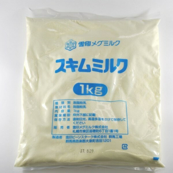 【粉末】よつ葉　バターミルクパウダー　1kg