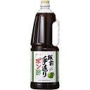 【5/10は全品P5倍】◎板前手造食品 板前手造りポン酢 1.8L