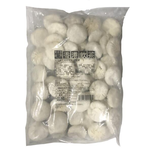 【11/15P5倍★】【冷凍】香港点心食品 生行者ニンニク入り饅頭 30g×50個