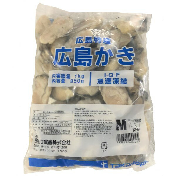 【冷凍】北日本通商 広島かき 特大 1kg