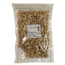【SS期間P5倍★】◎【冷蔵】北友貿 カシューナッツ 300g