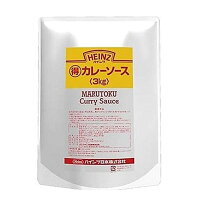 ◎ハインツ カレーソース 得3kg