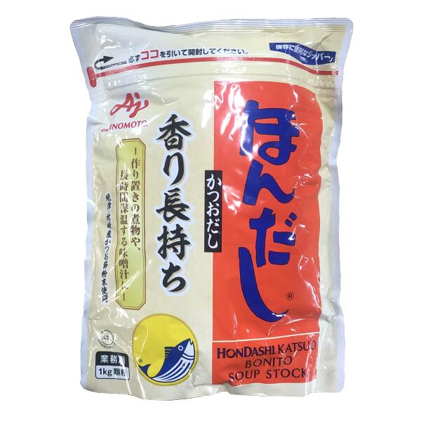 ◎味の素 ほんだし かつおだし 袋1kg