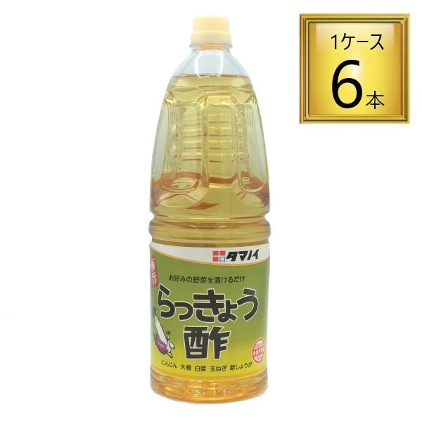 1)名称：酢 2)原材料：糖類(果糖ぶどう糖液糖、砂糖)、醸造酢、食塩、昆布だし、酸味料、調味料(アミノ酸等) 3)内容量：1800ml　 4)賞味期限：開封後お早めにお召し上がりください　　 5)保存方法：開封後は密閉して保管　　本格的照りと香りを添えるソース。洋食メニューを、簡単に和風に仕上げる特殊ソースです。醤油ベースなので、人気の和風スタイルが簡単に作れます。