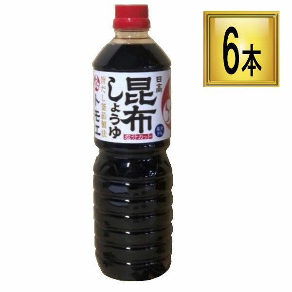 富士甚醤油 フジジン 減塩しょうゆ 500ml