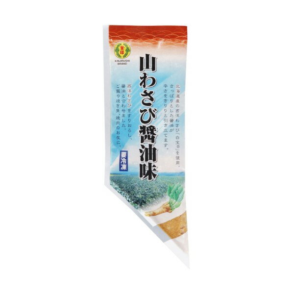 【6/1はP5倍！】◎【冷凍】金印わさび SY-100 山わさび 醤油味 100g